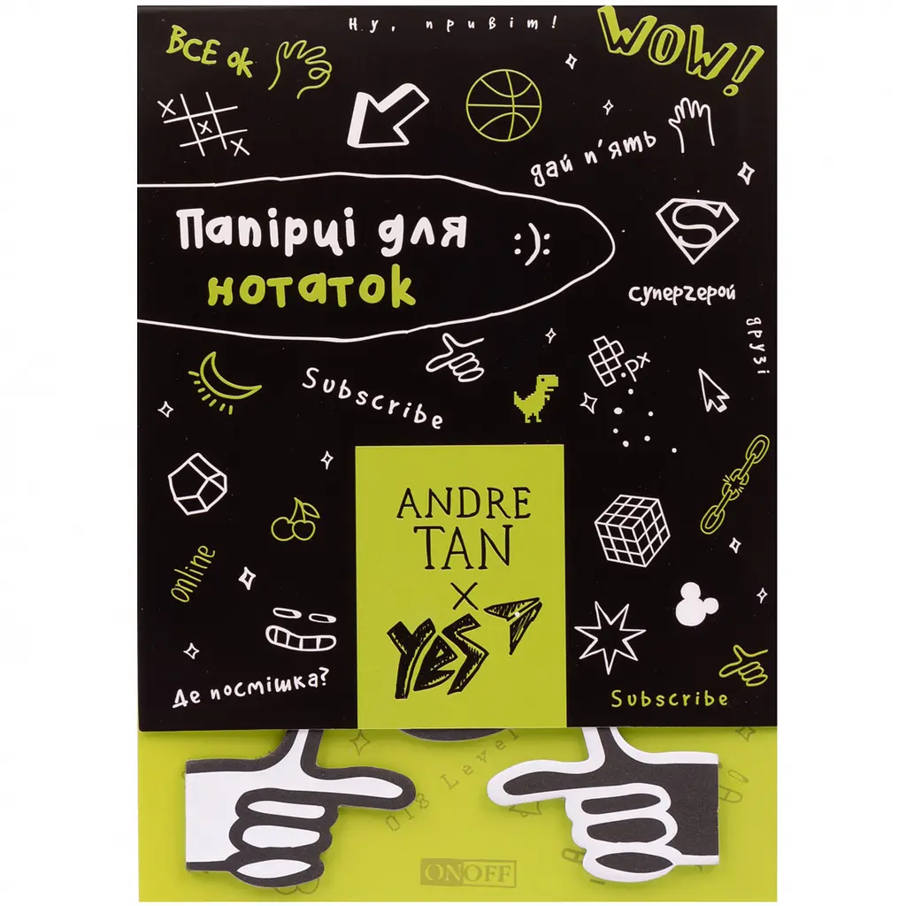 Папір з липким шаром Yes by Andre Tan в наборі 9х20 аркушів (170293)