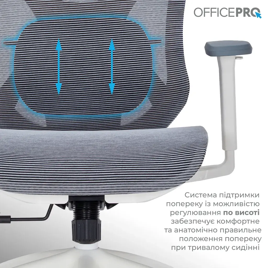 Офісне крісло OfficePro Atlas OC630-W-DG-DG (OC630-W-DG-DG) - фото 10