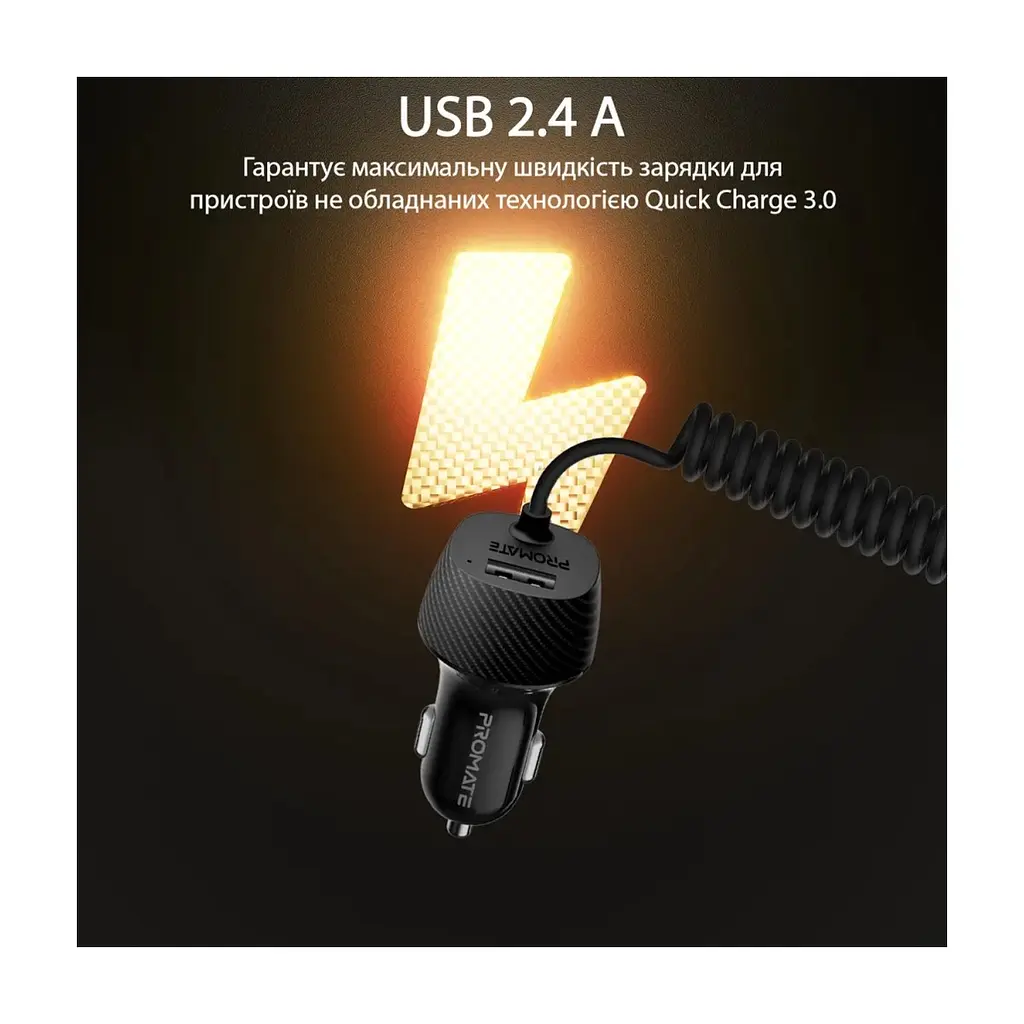 Зарядний пристрій Promate 17W USB + Lightning (voltrip-i.black) - фото 4