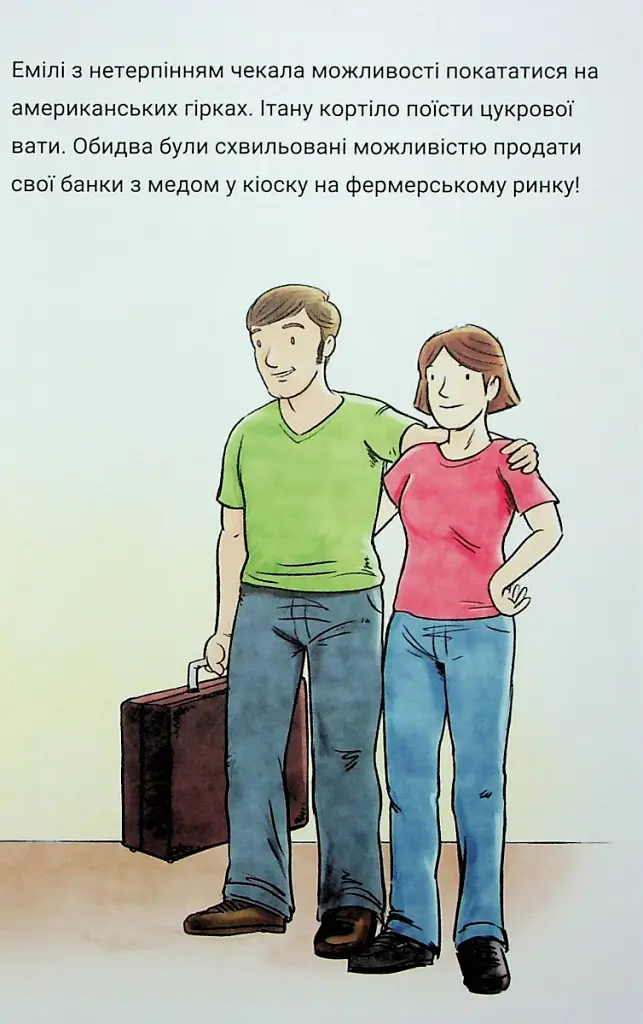 Близнюки Таттл і потвора з острова Джекілл. Книга 3 - фото 5