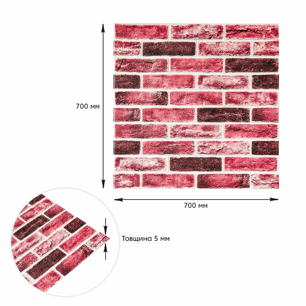 Самоклеюча 3D панель Sticker Wall цегла клінкер насичено червона 700х700х5мм 416 SW-00001182 - фото 3