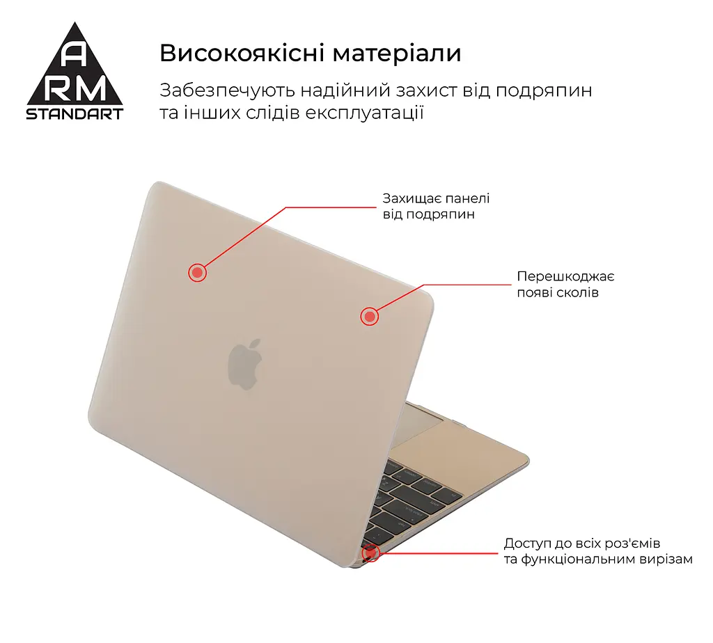 Чохол-накладка для MacBook Air 13,3 2016/2015/2014 (A1466/A1369), прозорий, Matte Shell, матовий, пластиковий, захисний аксесуар для ноутбука, протиударний, з вентиляцією та доступом до портів, для макбука, ArmorStandart (ARM66269) - фото 2