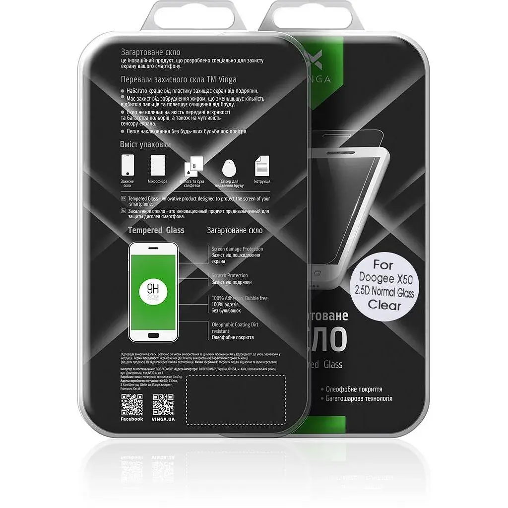 Скло захисне Vinga для Doogee X50 (VTPGS-DX50L) - фото 10
