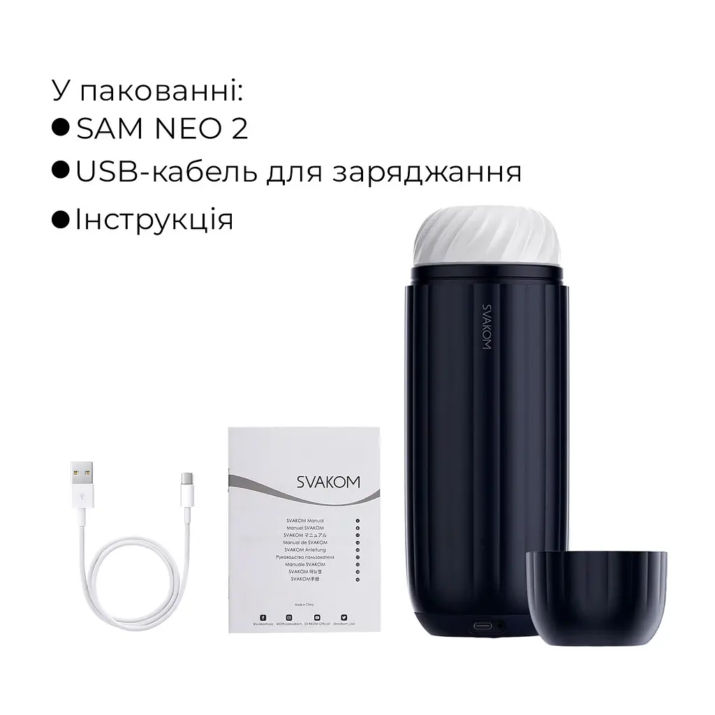 Інтерактивний смарт-мастурбатор з вібрацією та посмоктуванням Svakom Sam Neo 2 - фото 9