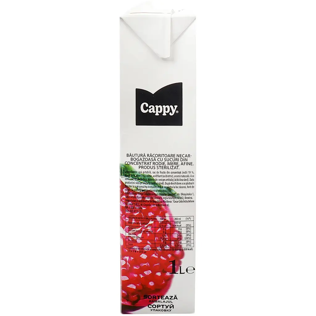 Нектар Cappy із гранатів, яблук та чорноплідної горобини 1 л - фото 3