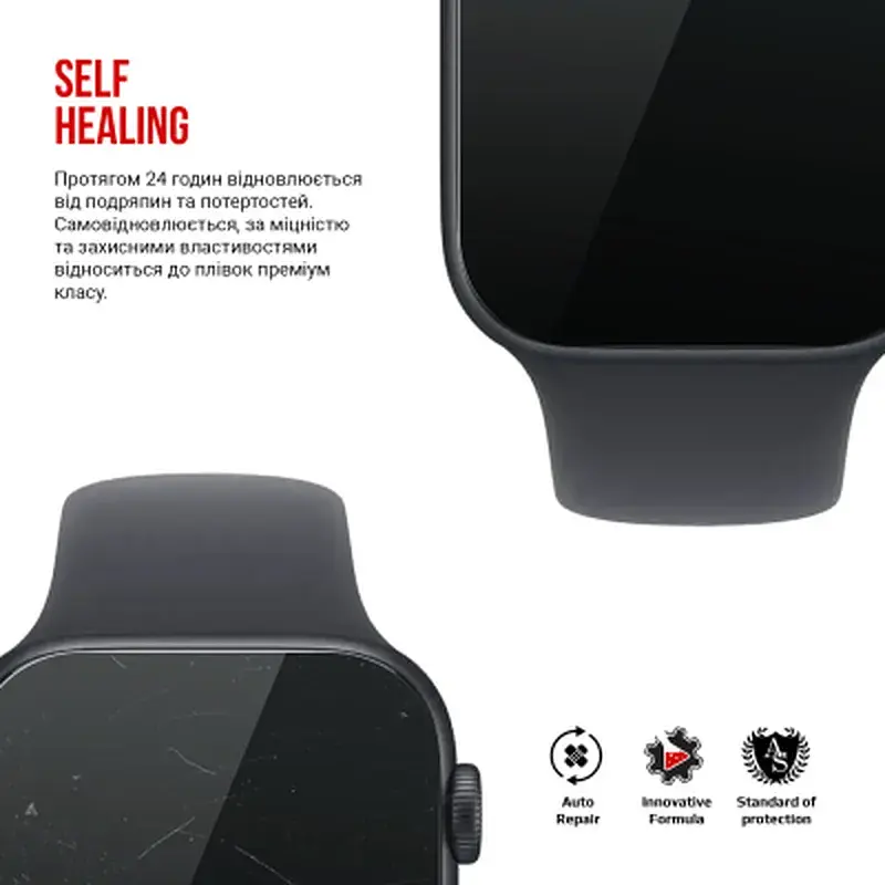 Плівка захисна Armorstandart hydrogel Apple Watch SE 3 2025 44mm 6 pcs (ARM88736) - фото 3