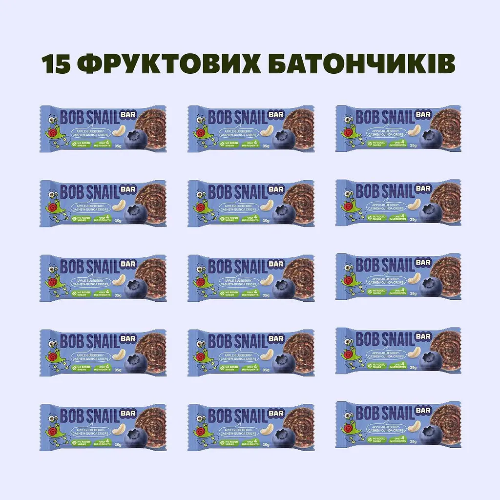 Уценка. Набор фруктово-ягодно-ореховых батончиков Bob Snail Яблоко-Черника-Кешью-Крисы Киноа 35 г x 15 шт. - фото 3