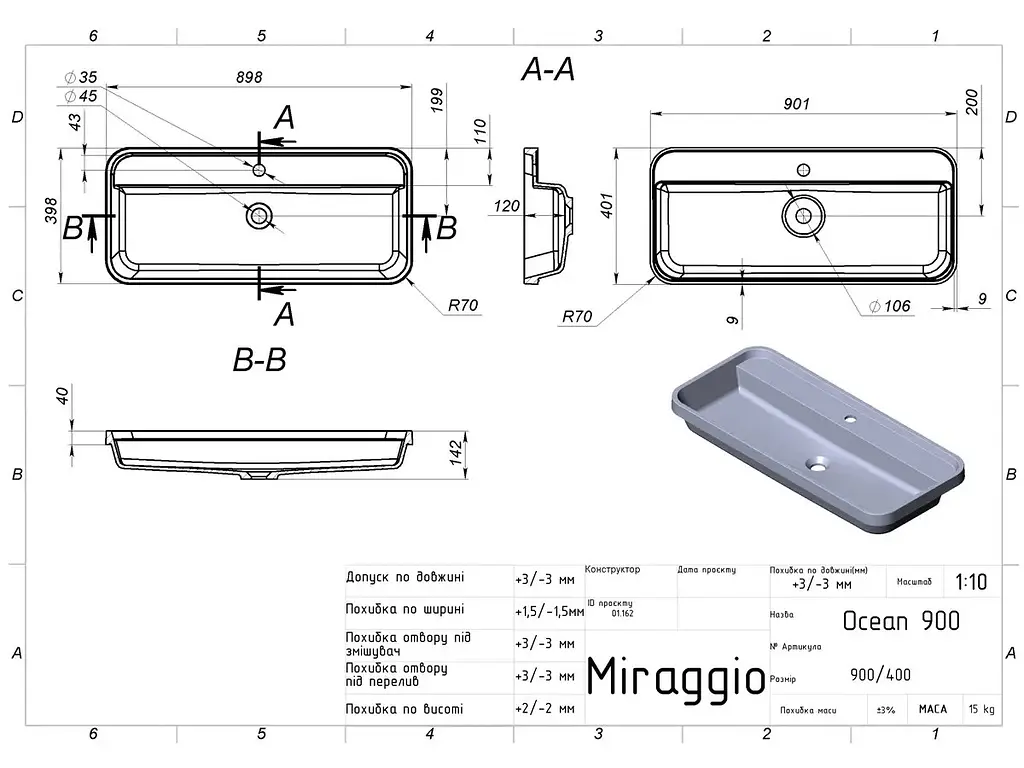 Умивальник Miraggio Ocean 900 (8814010) Mirasoft, Матовий, Накладний/Врізний, Білий - фото 2