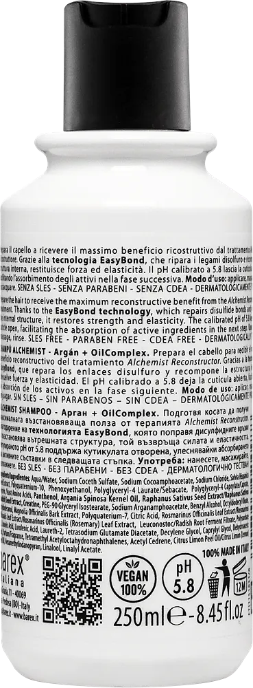 Відновлювальний підготовчий шампунь BAREX OLIOSETA NOURISH Alchemist 250 мл - фото 2