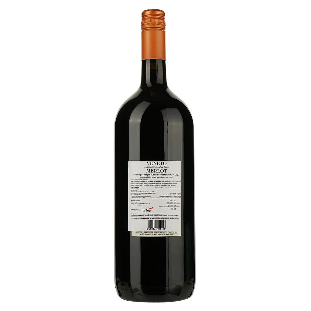 Вино Cantina Castelnuovo del Garda Merlot, 12%, 1,5 л - фото 2
