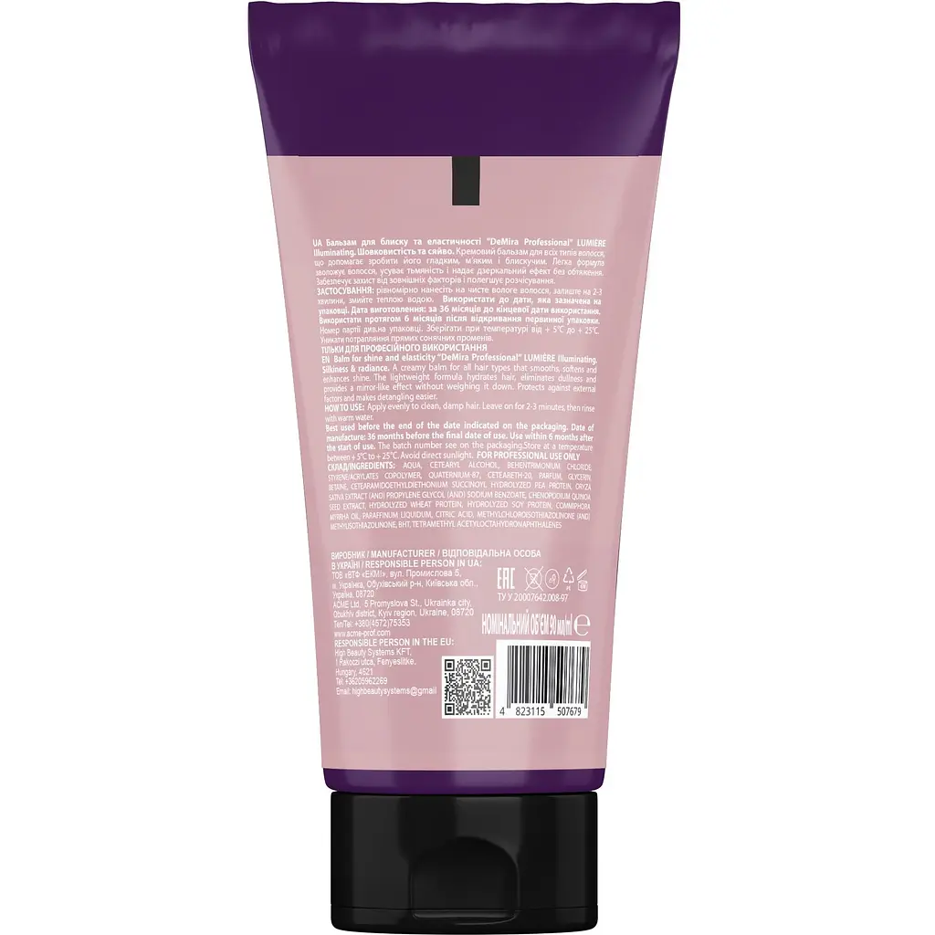 Бальзам для волос DeMira Professional Lumière Illuminating для блеска и эластичности 90 мл - фото 2