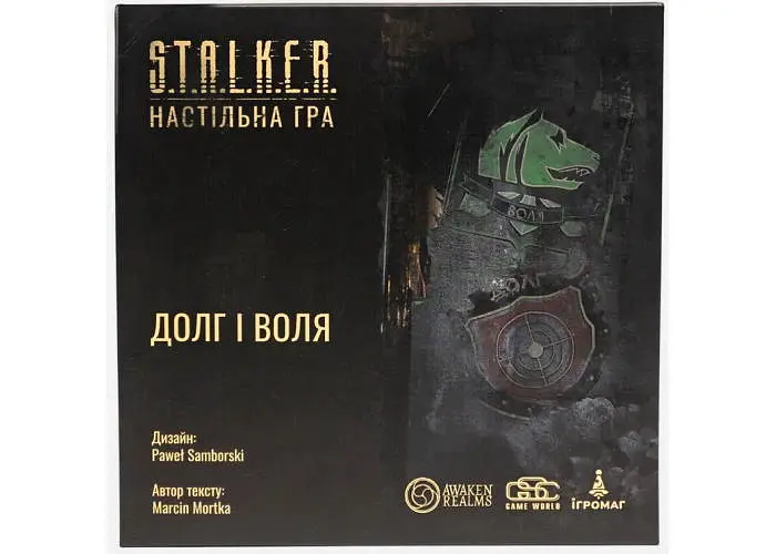 Настільна гра Ігромаг S.T.A.L.K.E.R. Долг і Воля (S.T.A.L.K.E.R. Duty & Freedom Factions Pack) (укр.) - фото 2