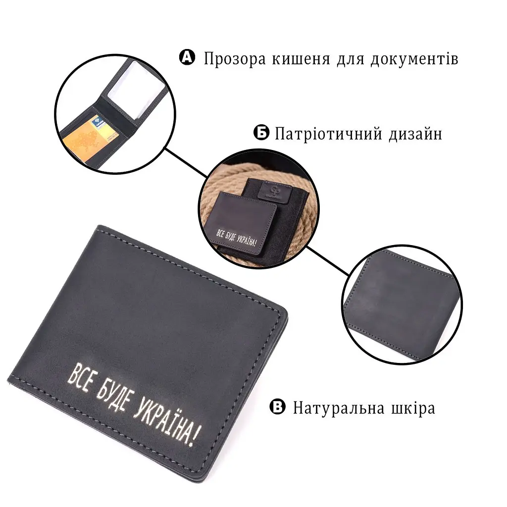 Добротна обкладинка з вінтажної шкіри для посвідчення учасника бойових дій Україна Grande Pelle 16759 чорна - фото 4