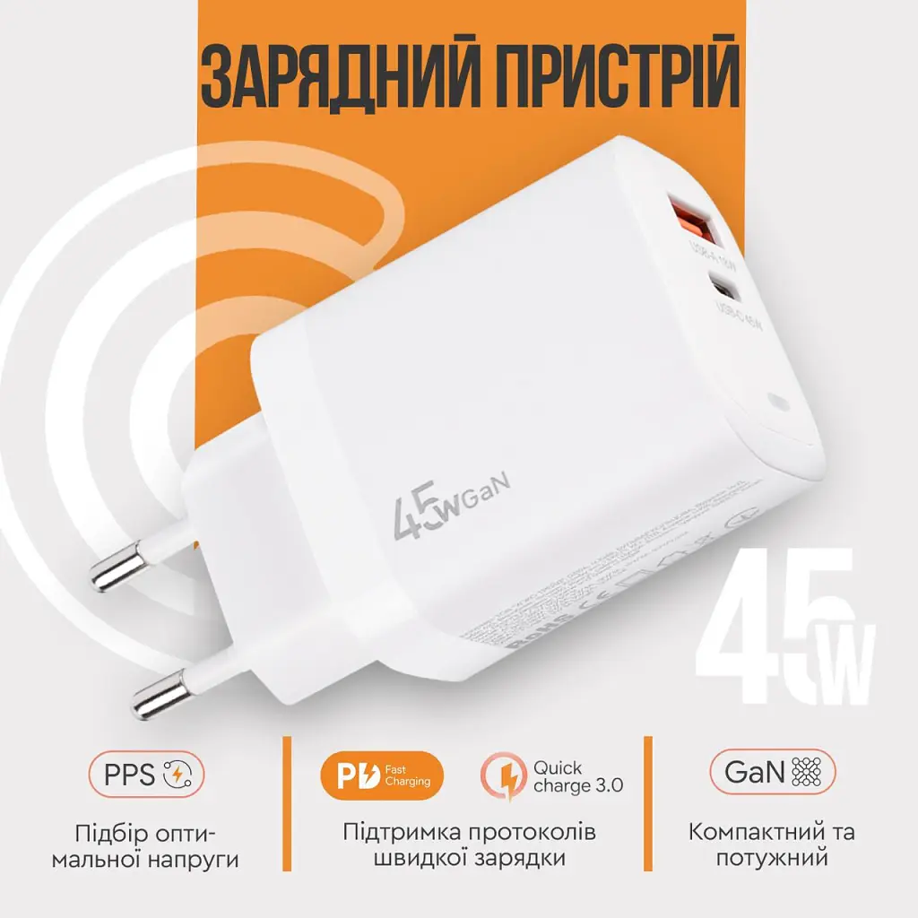 Зарядное устройство для XoKo 1xUSB-C PD45W + 1xUSB QC3.0 GaN white (XK-QC-450) - фото 6