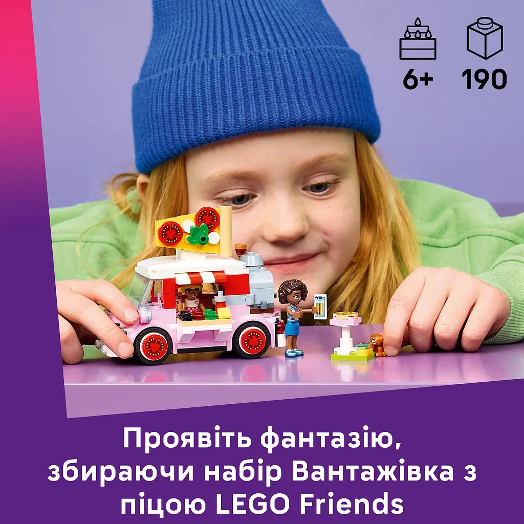 Конструктор LEGO Грузовик с пиццей (42694) - фото 15