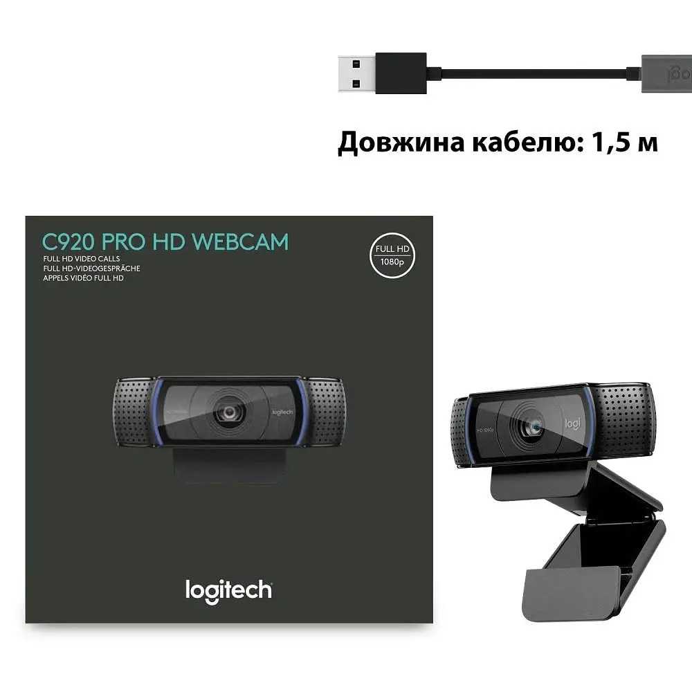 Веб-камера Logitech C920 HD Pro (960-001055) з мікрофоном - фото 8