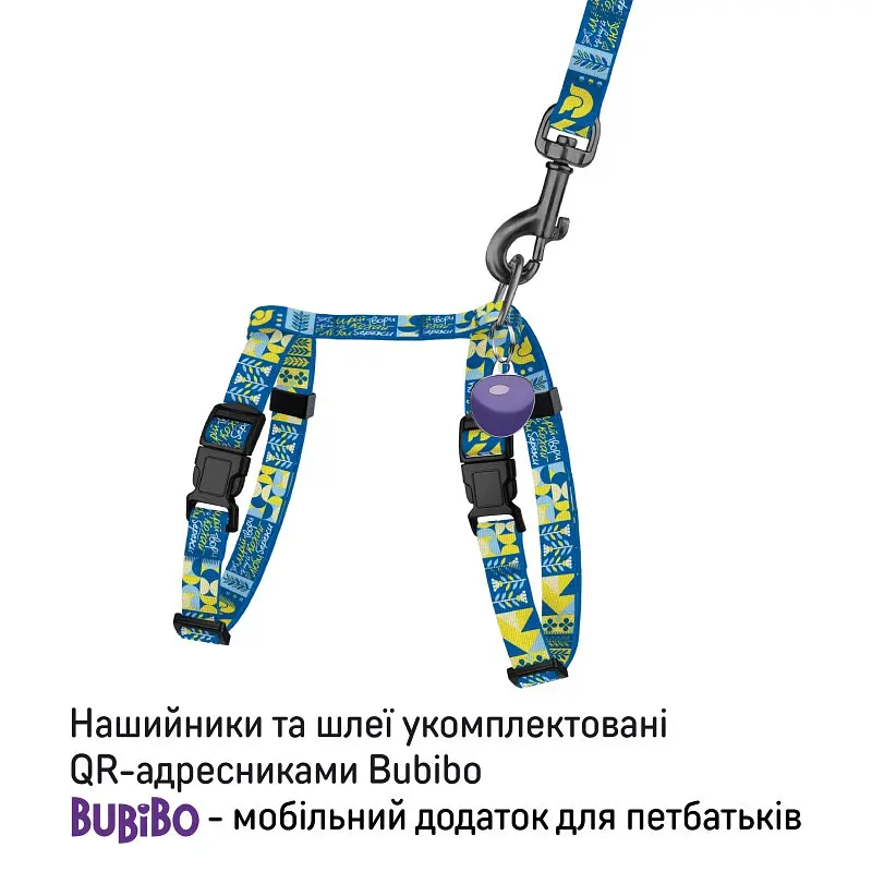 Шлея з повідцем для котів та дрібних собак Барксі Urban патріотична розмір XS Мрія - фото 3