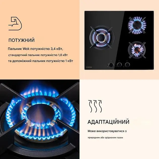 Варильна поверхня газова Klarstein Goldflame 3 (10037805) - фото 4