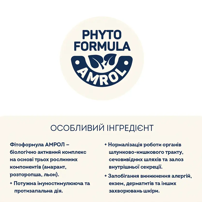 Уцінка. Сухий корм для цуценят середніх та великих порід Home Food гіпоалергенний Форель та рис 10 кг - фото 5