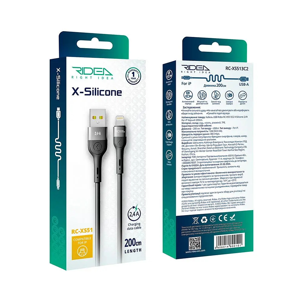 Кабель для подзарядки USB Ridea RC-XS51 X-Silicone USB-Lightning 12W 5V/2.4A 2 м Черный - фото 3