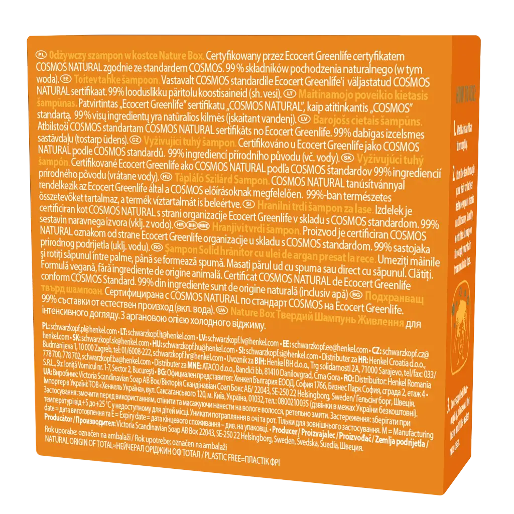 Твердый шампунь Nature Box для питания волос с аргановым маслом холодного отжима 85 г - фото 3