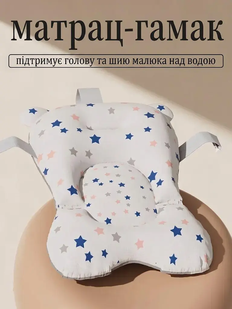 Дитяча складана ванночка з термометром і подушкою із зірками 72x46x20 см, сіра (49675834) - фото 2