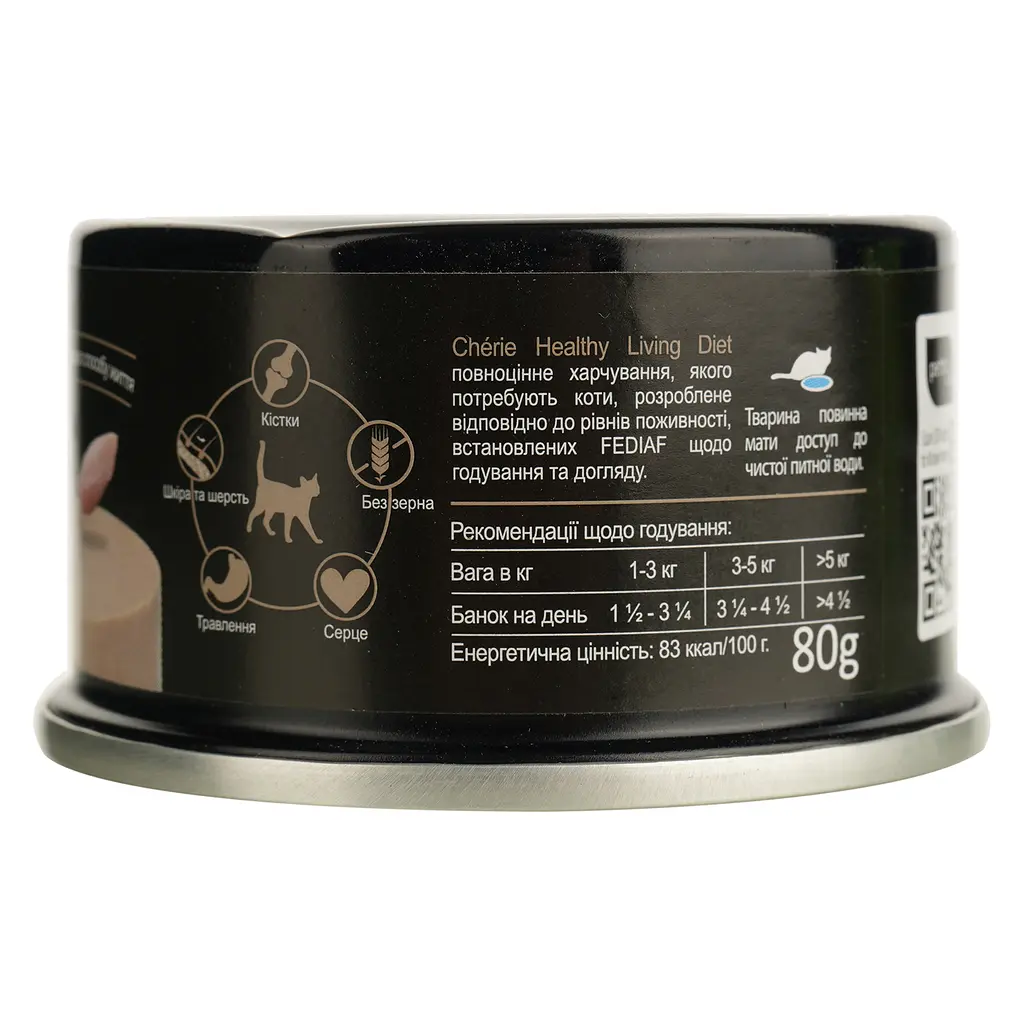 Вологий корм для котів Cherie Healthy Living Chicken Mousse мус з курки 80 г - фото 3
