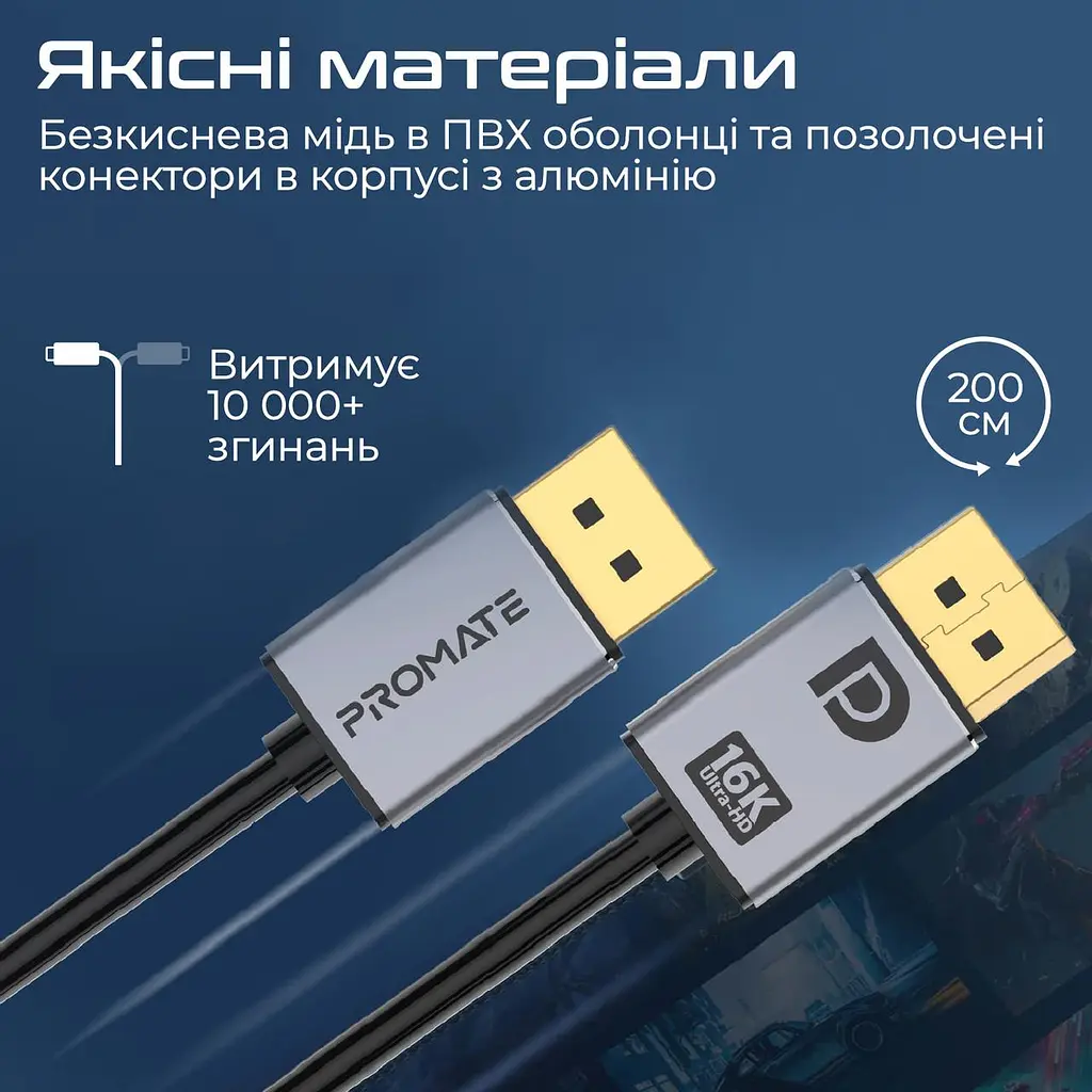 Кабель Promate DisplayPort-DisplayPort V 2.0 2 м (dplink-16k.black) - фото 5