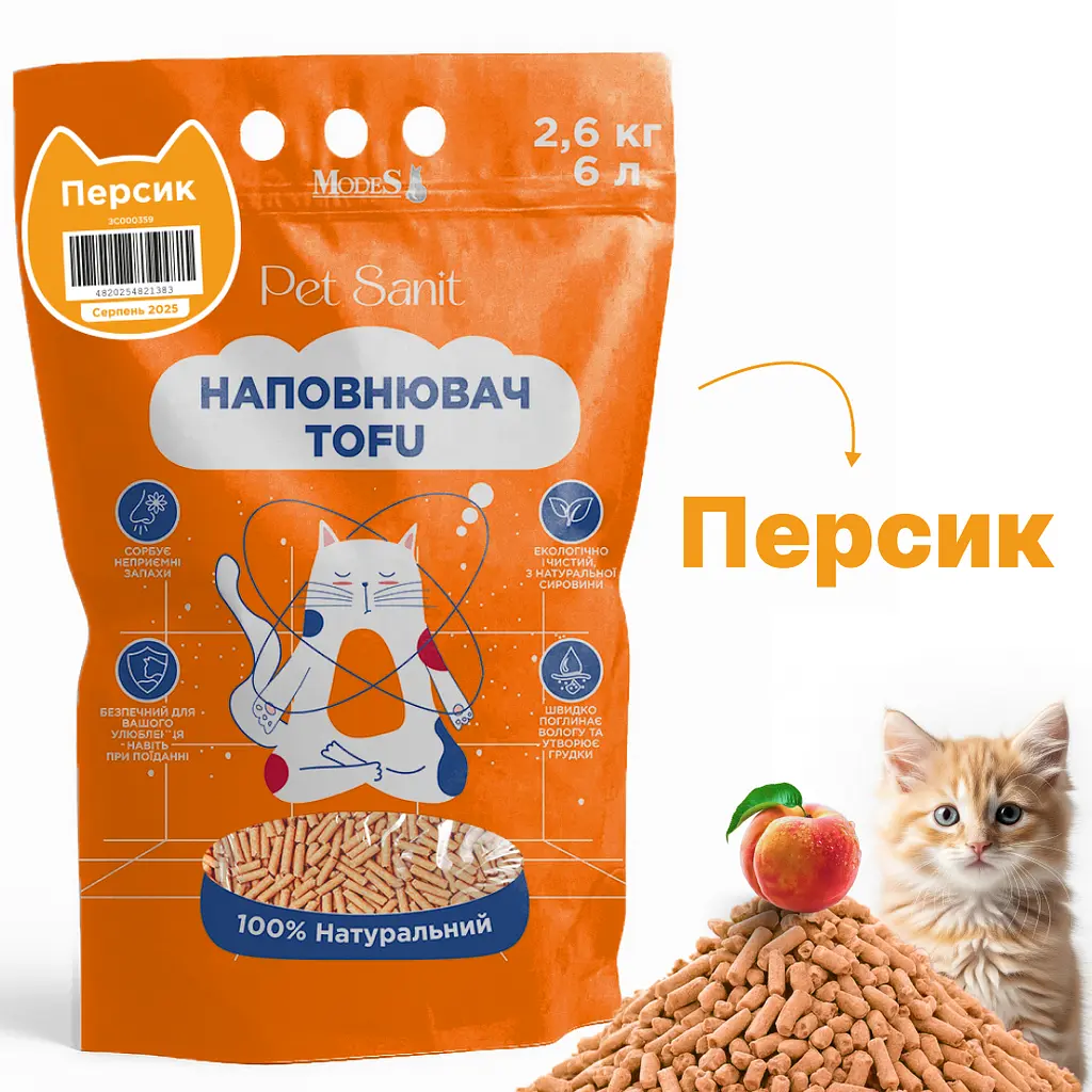 Наповнювач ModeS Tofu PetSanit персик 2.6 кг - фото 2