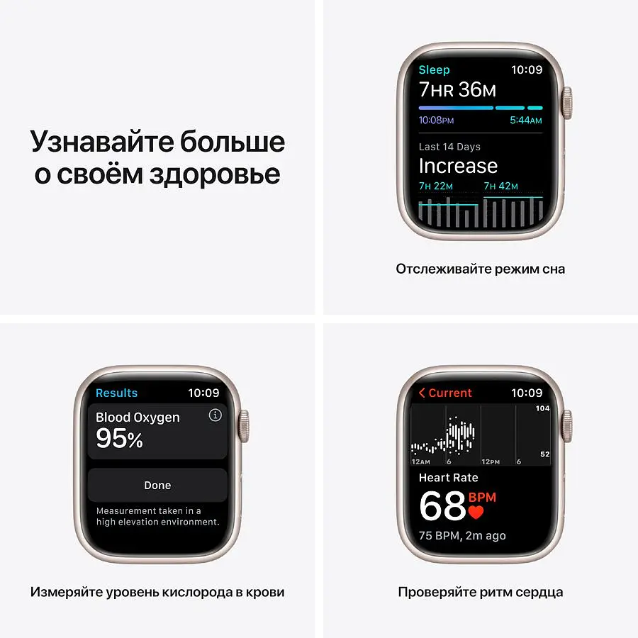 Смарт-годинник Apple Watch S7 45 STAR AL STR SP GPS-RUS (Grade C) Seller Refurbished - фото 4