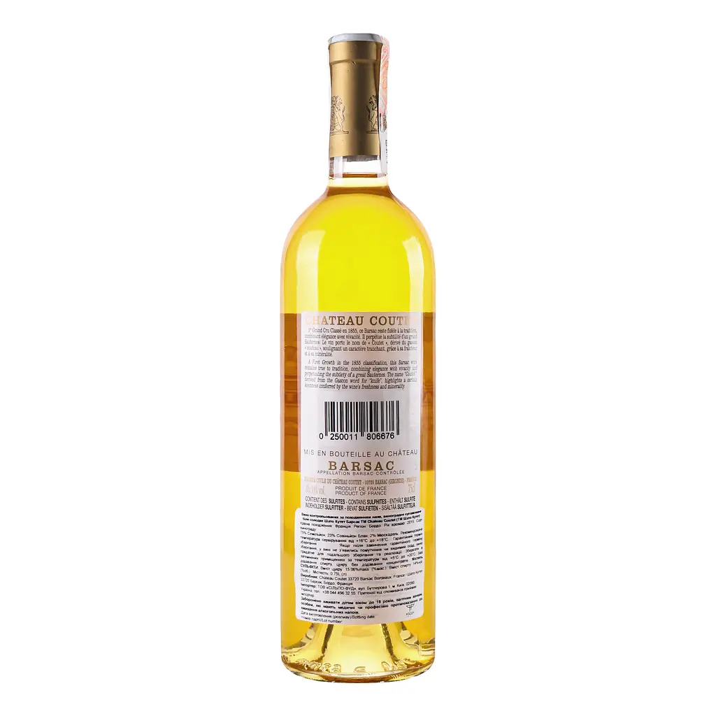 Вино Chateau Coutet 2015 АОС/AOP, 14%, 0,75 л (839525) - фото 4
