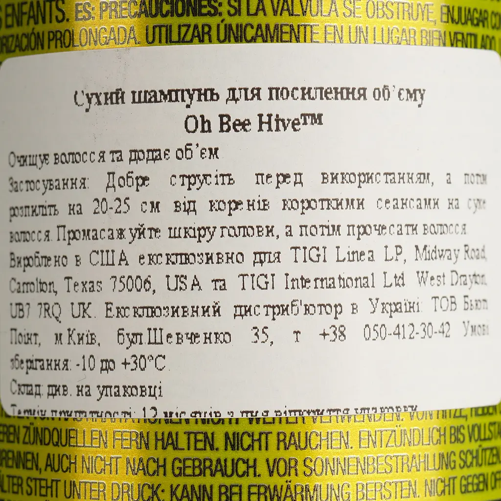 Сухий шампунь Tigi Bed Head Oh Bee Hive Matte Dry Shampoo 142 г - фото 4