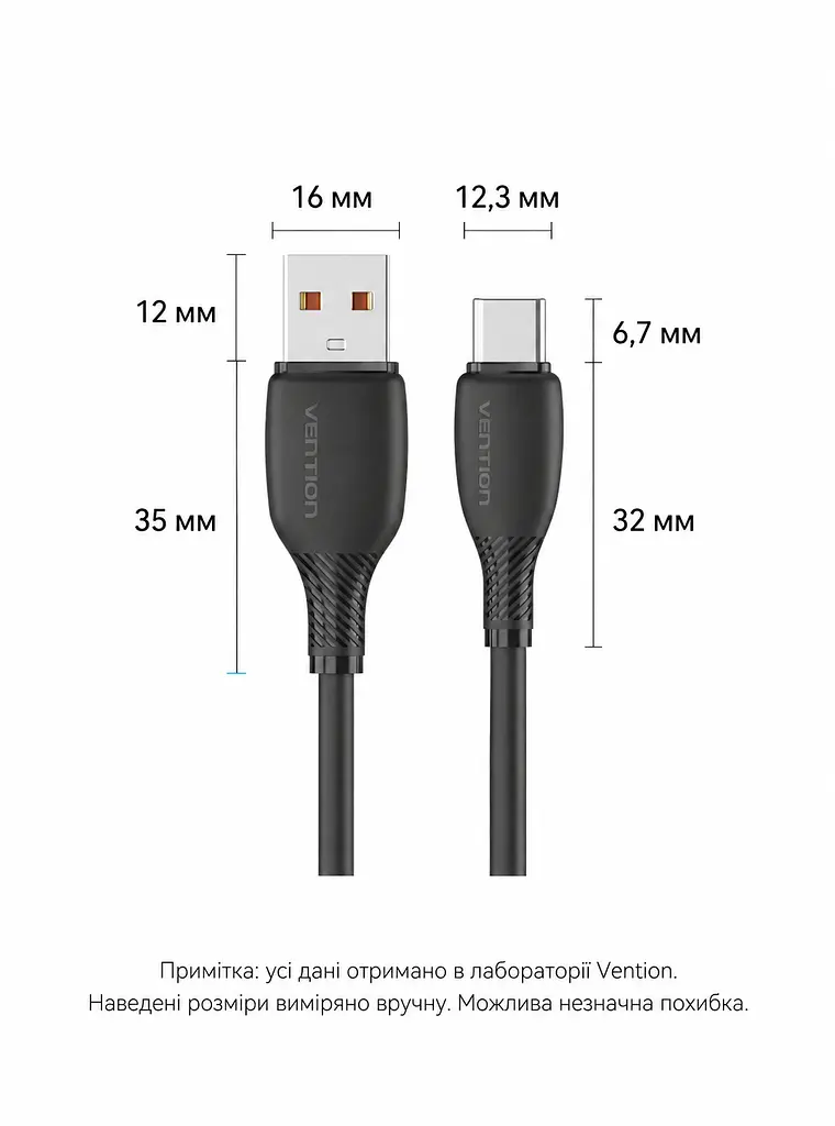 Кабель Vention CWBBH USB-A - USB-C 100 Вт 6 А 2 м чорний (CWBBH) - фото 3