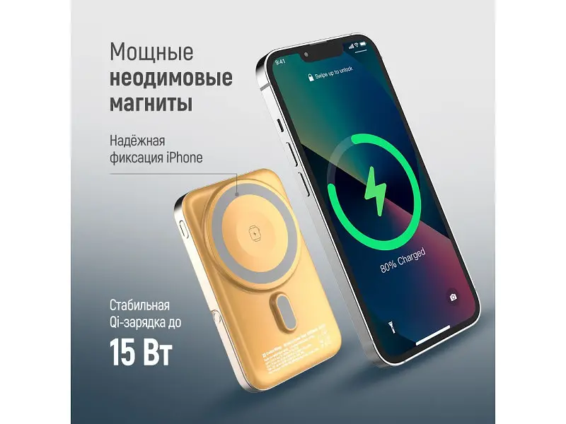 Зовнішній акумулятор (Power Bank) ColorWay 10000mAh 22.5W MagSafe Amber (CW-PB100LPA2Y-WPDD) - фото 8