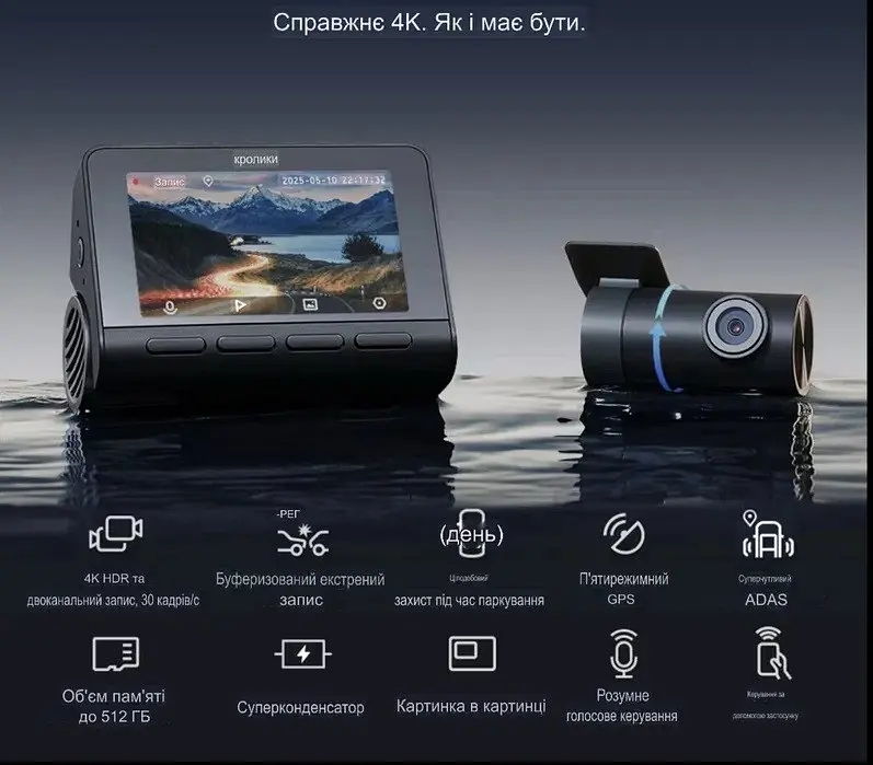 Відеореєстратор Xiaomi 70mai HDR Dash Cam 4K A810S + RC24 камера - фото 5