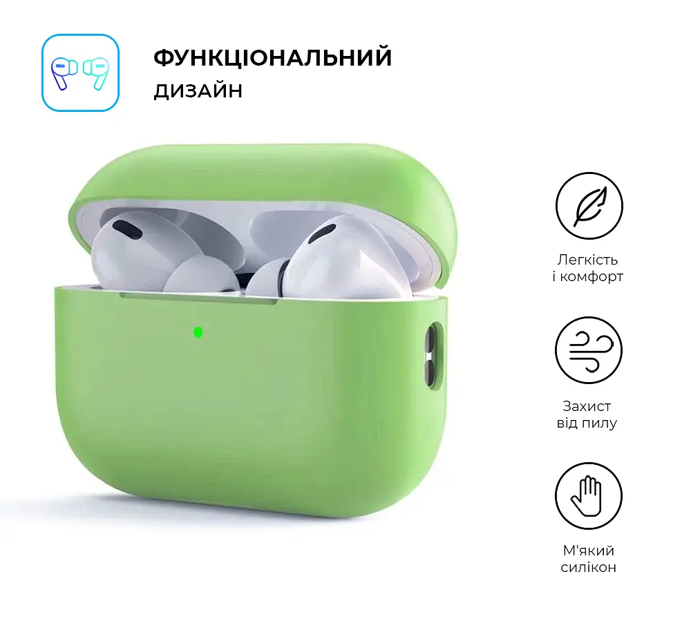 Силіконовий чохол для навушників Apple AirPods Pro 2 2022, Silicone Case, зелений, захисний чохол, ультратонкий і легкий, захист від подряпин, пилу та ударів, м"який силікон, ArmorStandart (ARM64536) - фото 2