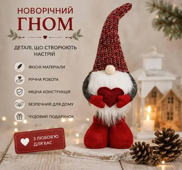 Гномики новорічні з сердечками - декоративні фігурки для святкового інтер'єру 52 та 42 см - набір 2 шт - фото 2
