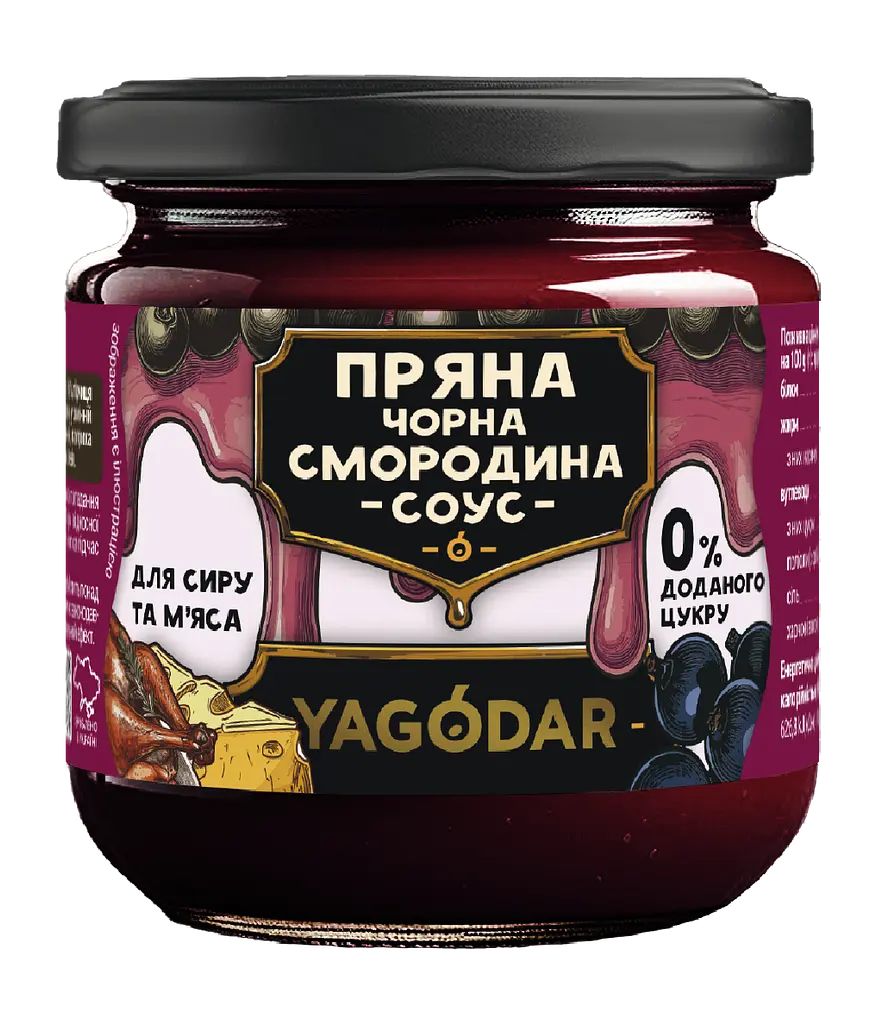 Джем-соуси для м'яса YAGODAR 3 шт (2386738220) - фото 4
