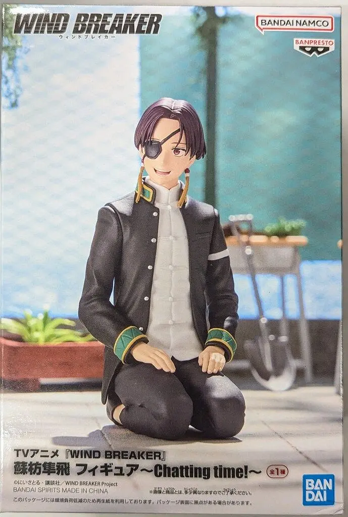 Фігурка Bandai Chatting time Вітролом Хаято Суо WIND BREAKER Hayato Suou 11 см B CT WB HS 11 - фото 8