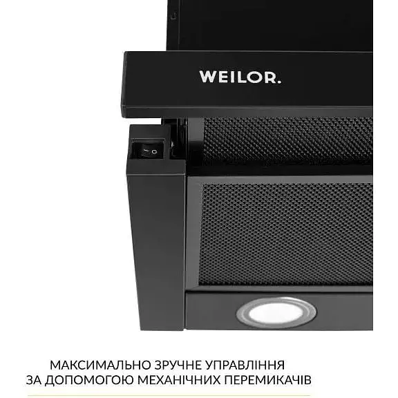 Витяжка телескопічна Weilor WT 65 FBL - фото 4