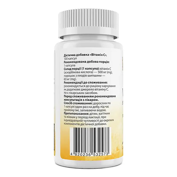 Вітамін C, Vitamin C 500 mg - 100 caps - фото 2