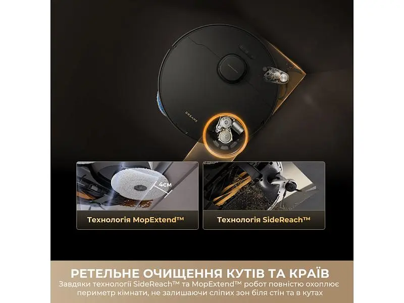 Робот-пилосос з вологим прибиранням Dreame Matrix 10 Pro Black (RLM61HE-Bl) - фото 5