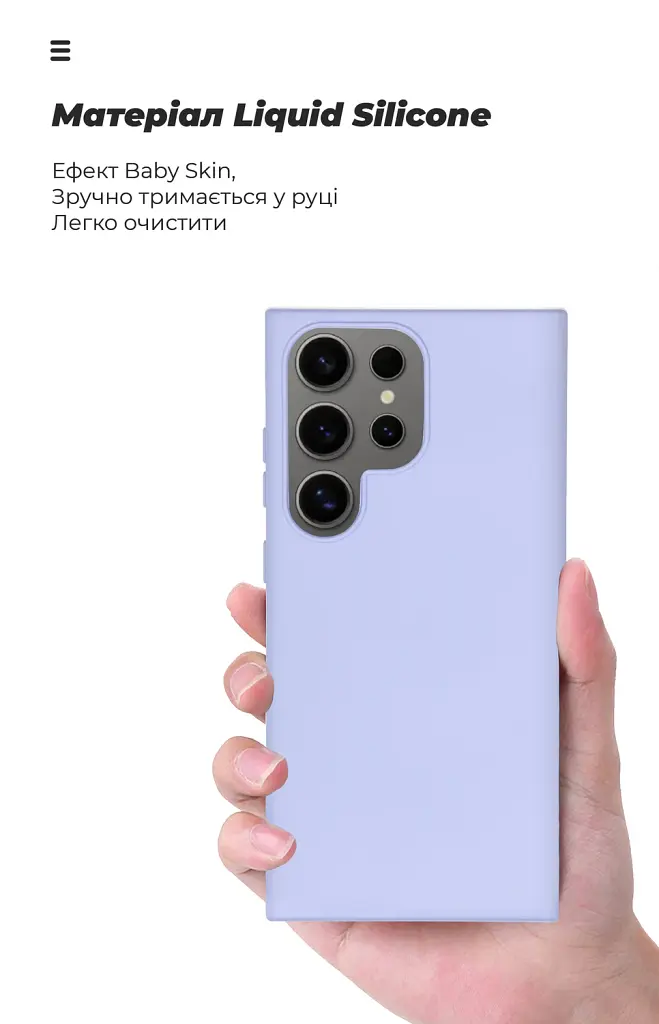 Чехол ArmorStandart ICON для Samsung S24 Ultra Lavender - фото 7