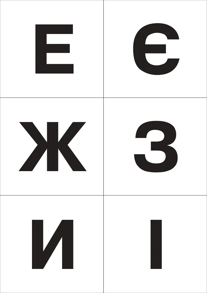 Українська мова. 1 клас. Каса букв і складів. Букви, склади, знаки, фішки для звукових моделей, зображення предметів. Комплект наочності - Наталя Будна - фото 3