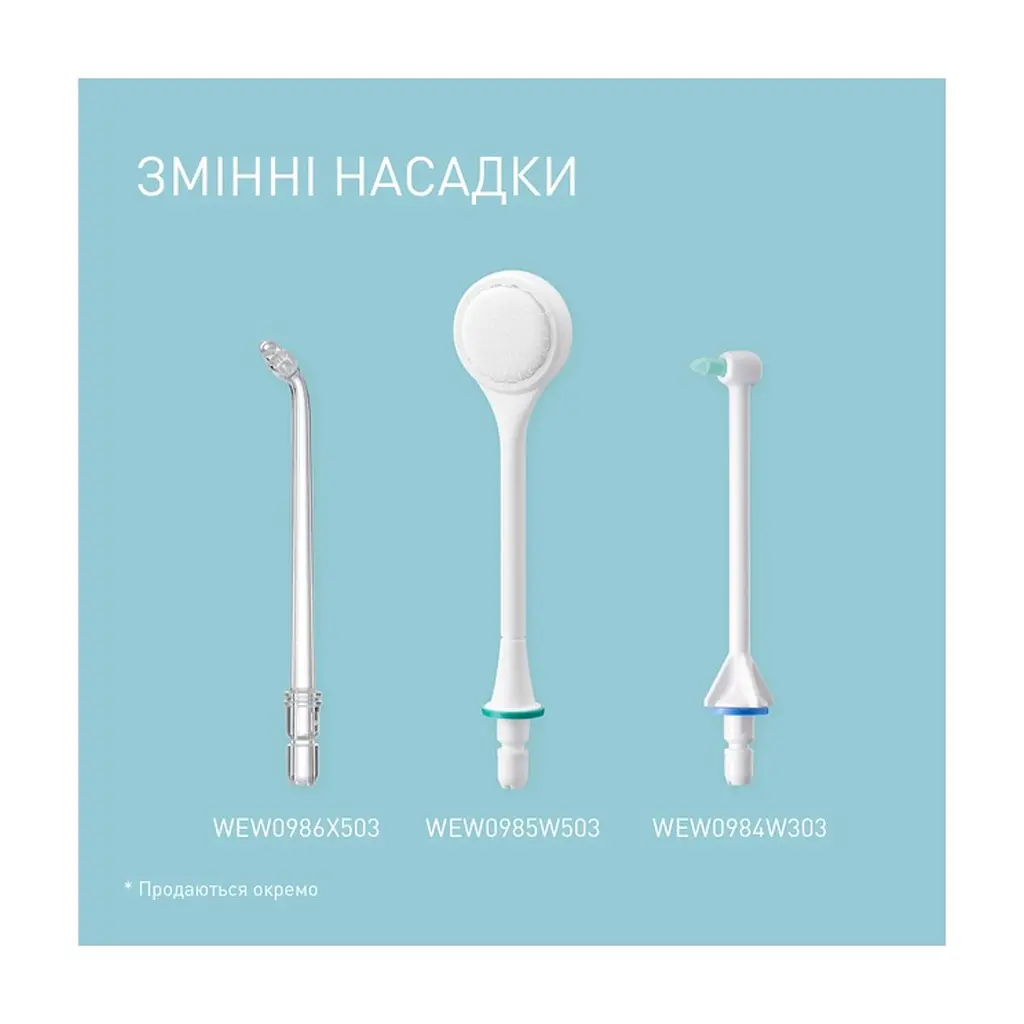 Іригатор Panasonic EW1614W520 - фото 9