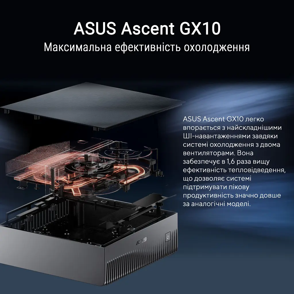 Компьютер ASUS Ascent GX10 GX10-GG0003BN / NVIDIA GB10, 128, 1TB, Wi-Fi7 (90MS0371-M00030) - фото 9