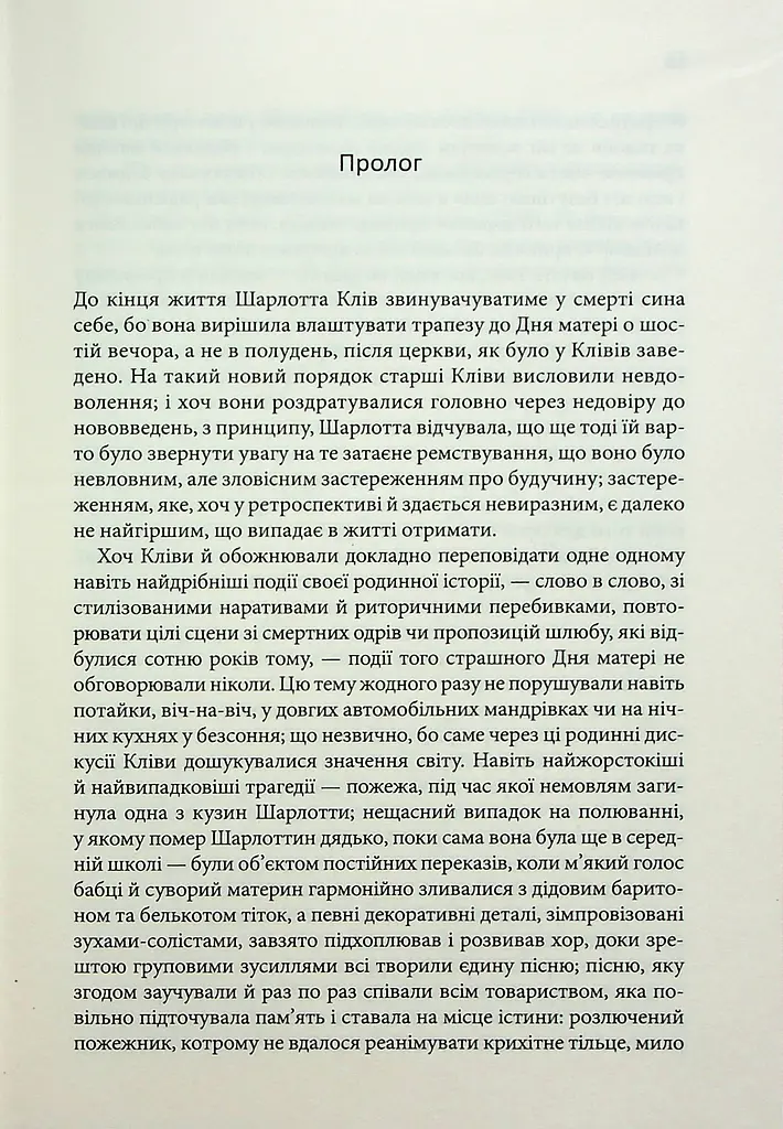 Маленький друг - фото 3