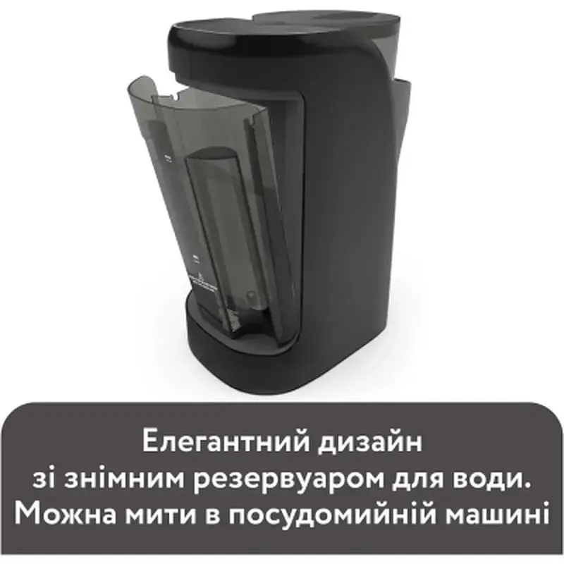 Машина для приготування дитячої суміші Baby Brezza Formula Pro Advanced Темно-сіра (FRP0132) - фото 6