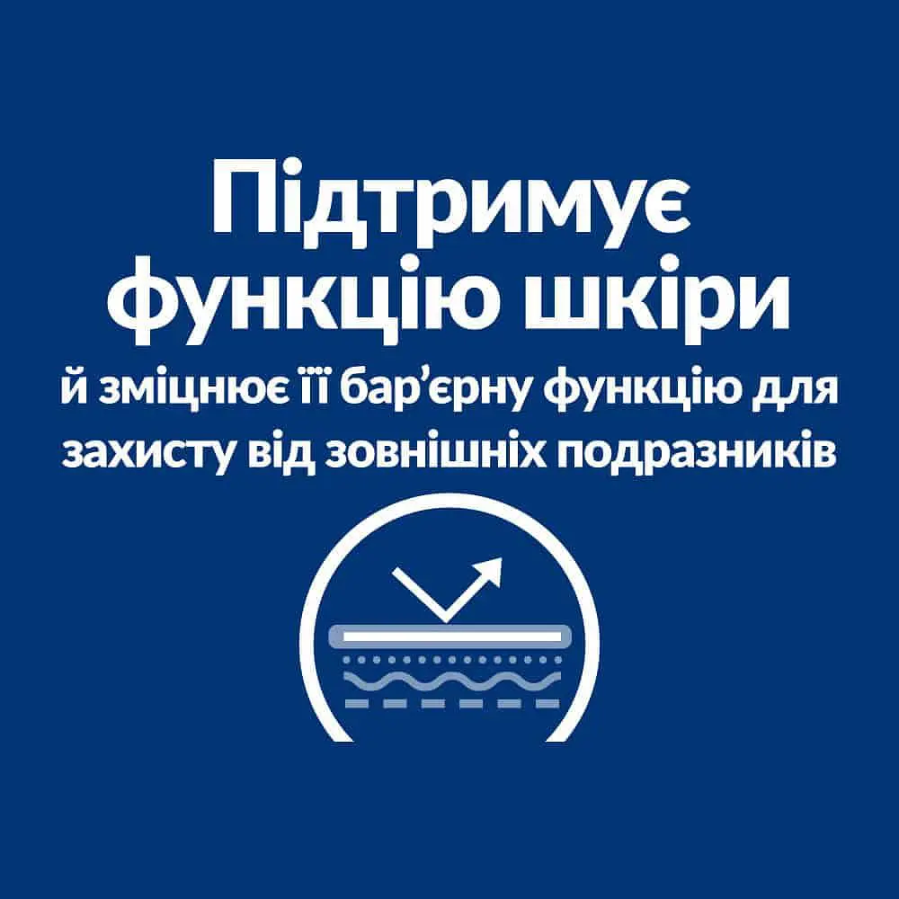 Сухий корм Hill’s Prescription Diet Derm Defense при атопічному дерматиті у собак, з куркою, 12 кг - фото 6