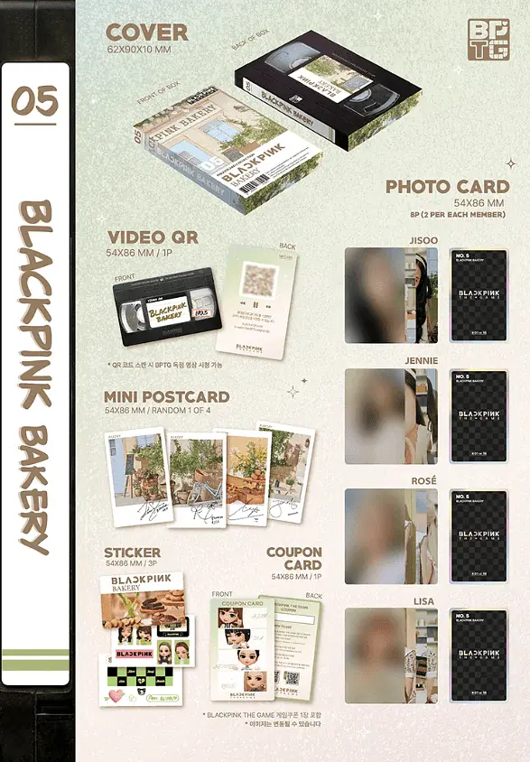 Картки ліцензійні Yg Entertainment The Game Photocard Collection Blackpink Колекція фотокарт Блекпінк YE 05 - фото 5